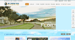 Desktop Screenshot of multichoicerealty.net